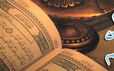 صلاة الوتر ليلة 27 لعام 1439 مع دعاء ختم القرآن